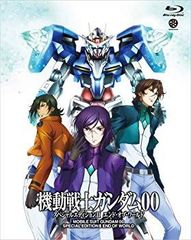 [중고] 기동전사 건담 00 스페셜 에디션 II 엔드 오브 월드 [Blu-ray] wyw801m