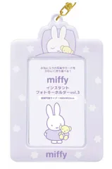 新規入荷　ミッフィー インスタントフォトキーホルダー vol.3 パープル[ティー・シー・ピー]
