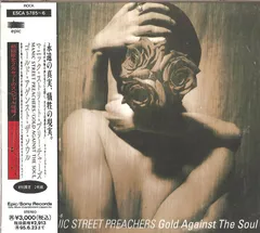 2025年最新】Gold Against the Soulの人気アイテム - メルカリ