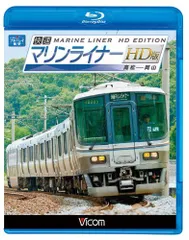 【鉄道サボ】（表）快速 マリンライナー 札幌−小樽間（裏）快速 マリンライナー marineliner-711.jpg