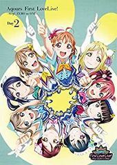 [중고] 러브라이브! 선샤인!! Aqours First LoveLive! ~Step! ZERO to ONE~ DVD (Day2)
