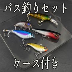 ブラックバス用ルアーセット まとめ売り 楽天市場】【2個セット価格】 バス釣り ルアー セット ブラック