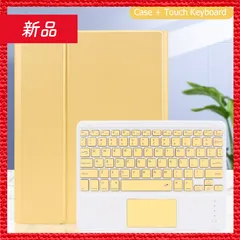 🔴新品未使用🔴 キーボード付き iPadケース iPadPro(12.9インチ) イエロー
