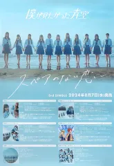2026年最新】千恋*万花 ビジュアルファンブックの人気アイテム - メルカリ