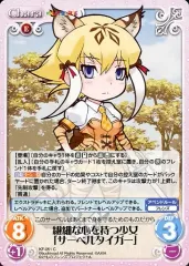 2025年最新】chaos tcg けものフレンズの人気アイテム - メルカリ