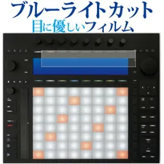 ableton push2 美品　　箱あり　加水分解無し ableton push2 美品 箱あり 加水分解無し 楽器・機材