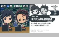 【中古】コレクションシール 鬼滅13-06[ノーマル]：竈門炭治郎＆冨岡義勇