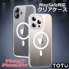 MagSafe対応  iphone16 iphone16proケース クリアケース スマホケース TOTU totu 無線充電 ワイヤレス充電  携帯ケース magsafe マグセーフ iphoneケース iPhone16 iPhone16Pro ケース