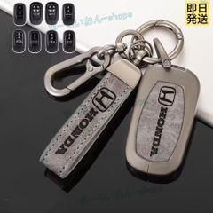 ホンダ キーケース アルミ合金製 新型N-BOX ステップワゴン ヴェゼル