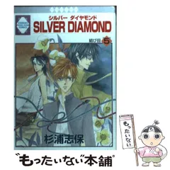 Silver diamond 24 - メルカリ