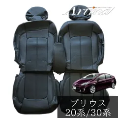 2025年最新】プリウス シートカバー NHW20の人気アイテム - メルカリ 2025年最新】プリウス シートカバー NHW20の人気アイテム - メルカリ