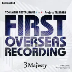 【中古】アニメ系CD ときめきレストラン☆☆☆ Project TRISTARS 5周年記念BOX同梱特典バックステージCD 「First Overseas Recording：3 Majesty.ver」
