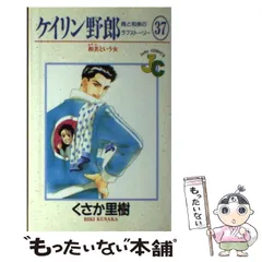 2024年最新】ケイリン野郎の人気アイテム - メルカリ