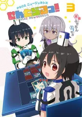 2025年最新】pso2 ジェネの人気アイテム - メルカリ