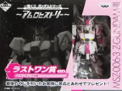 2025年最新】一番くじ ガンダム ラストワンの人気アイテム - メルカリ