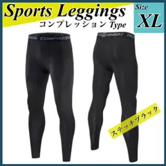 XL UVカット レギンス タイツ 吸汗速乾 アンダースパッツ インナータイツ