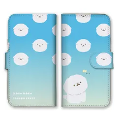 OPPO Reno 13A ケース 手帳型 オッポリノ 13A スマホケース 携帯ケース ビションフリーゼ ビション 犬 ふわふわ もこもこ 雲 可愛い イラスト ゆるい キャラクター カラー04