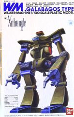 バンダイ 変身ベルト/Amazon限定 仮面ライダーリバイス DX