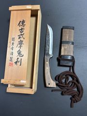 伝古式摩鬼利　関兼常謹製　在銘　ナイフ　ナタ　共箱　n62304