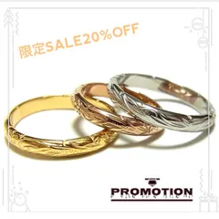 重ね付けに♡ハワイアンジュエリー リング