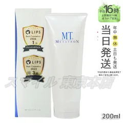 【正規品】MT クレンジング ジェル  200mL メタトロン (0810)のサムネイル