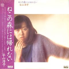 葉倩文 （サリー・イップ）SALLY YEH / 燭光 ☆帯付 スリーブ仕様
