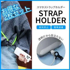 ショルダー スマホ ケース 軽量 透明 ストラップ ホルダー クリア カード