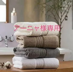 アーニャ様専用　マイクロコットンタオル　3枚