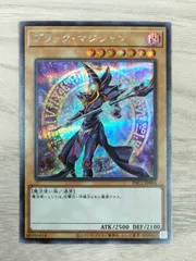 ブラック・マジシャン シークレットレア シク 絵違い イラスト違い PAC1-JP004 状態A 遊戯王OCG デュエルモンスターズ