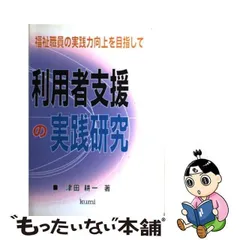 2024年最新】津田 耕の人気アイテム - メルカリ