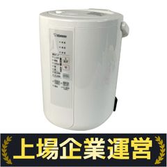 象印 EE-RS50 スチーム式 加湿器  2023年製 ZOUJIRUSI 家電 中古 Y10191954