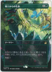 2025年最新】ラヴニカ・リマスターの人気アイテム - メルカリ