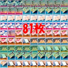 ディヴァインクロス　スタディ§ステディ2 【プロモコンプ5種セット】【未開封】 楽天市場】スタディ§ステディ2 DIVINE CROSS ブースターパック