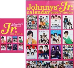 【中古】カレンダー ジャニーズJr. 2009年度スクールカレンダー 