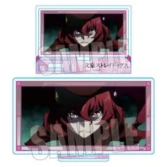 文豪ストレイドッグス 文スト 大倉燁子 輝子 ホログラム缶バッジ まとめ売り 2025年最新】大倉燁子 缶バッジの人気アイテム - メルカリ