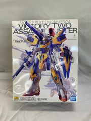 【未開封】MG 1/100 V2アサルトバスターガンダム Ver.Ka 機動戦士Vガンダム プレミアムバンダイ限定