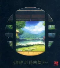 2026年最新】近侍曲集 三の人気アイテム - メルカリ