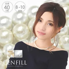 日本製 コットンパール ネックレス 8mm 10mm 40cm+5cm ネックレス キスカ コットンパールネックレス アクセサリー レデイース ブライダル コットン パール 入学式 入園式 卒園式 シンプル 金属アレルギー
