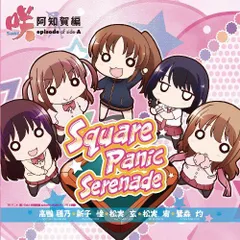 2025年最新】松実玄の人気アイテム - メルカリ