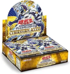 2025年最新】遊戯王 サイバーストームアクセス boxの人気