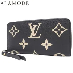 LOUIS VUITTON(ルイ・ヴィトン) モノグラム・アンプラント ジッピー・ウォレット 長財布 ロングウォレット アラウンドファスナー ジップアラウンド ブラック黒 ベージュ ゴールド金具 M80481 40802108690【中古】【アラモード】