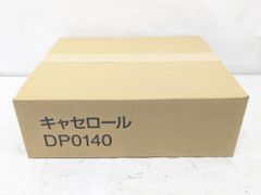 ①RICOH リコー　トナー　8本　未使用未開封 リコー RICOH-トナーの使用期限/製造日 確認方法｜トナー インク