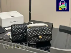 【今日特価】CHANEL CF トップグレード 羊皮紋 送料無料 今在庫限定価格-WT0輸入-WTO輸入2