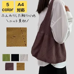 トートバッグ レディース ニット a4 2way 大きめ 韓国 大人 大学生 通勤 通学 通勤バッグ 通勤バック バック カバン ビジネス シンプル カジュアル おしゃれ きれいめ かわいい かるいかばん お弁当 40代 50代 送料無料