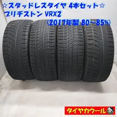楽天市場】225／45R17 中古 スタッドレスタイヤ 2本の通販