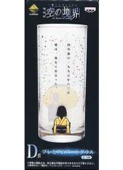 [중고] 유리 (캐릭터) 양의식 (기모노) 프리미엄 아트 글라스 [이치 반 쿠지 프리미엄 극장판 하늘의 경계] D 상