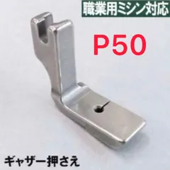 JUKI 職業用ミシン【シュプール98SP】SPUR TL-98SP 整備品 JUKI 職業用ミシン シュプール SPUR 98 SP TL-98SP 中古 | sinra