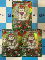 天災デドダム 4枚 神アート 天災デドダム 神アート 4枚