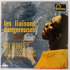 CD リエゾン·ダンジュルーズ Amazon.co.jp: Liaisons Dangereuses: ミュージック