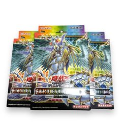 遊戯王 宝玉の伝説 ストラクチャーデッキ 3セット ストラク コナミ KONAMI カード